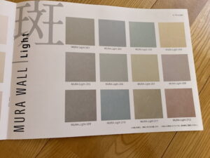 フジワラ化学のMURAWALL