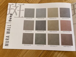 フジワラ化学のMURAWALL