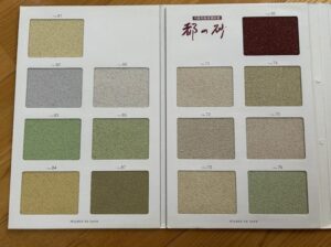 フジワラ化学の都の砂(砂壁材)