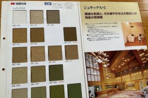 和室の風水と塗り壁の色選び